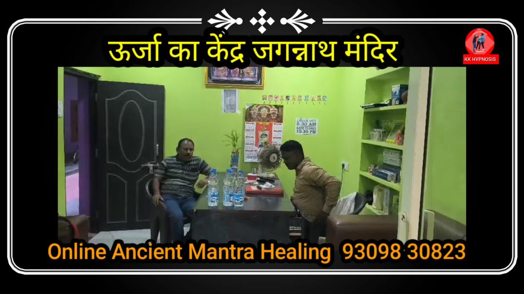 ⁣जगन्नाथ मंदिर ऊर्जा और होटल