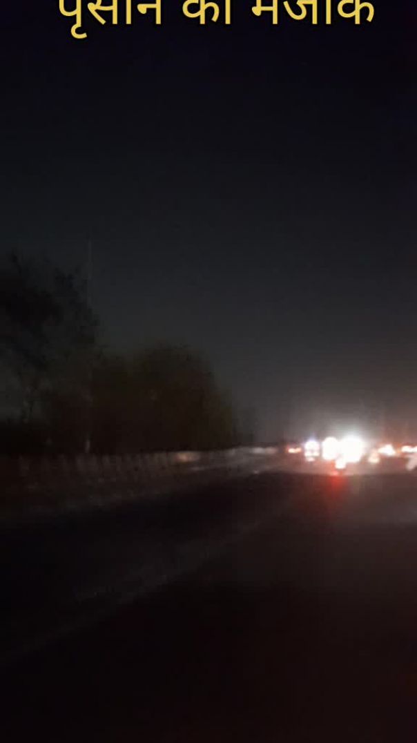 दिल्ली में अंधेरा या सिस्टम की नाकामी? आनंद विहार से दिलशाद गार्डन रोड बना खतरे का रास्ता!