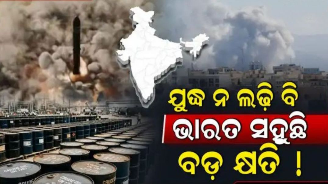 ୪ ଦିନରେ ହିନସ୍ତା ହେଲାଣି ଦେଶ।