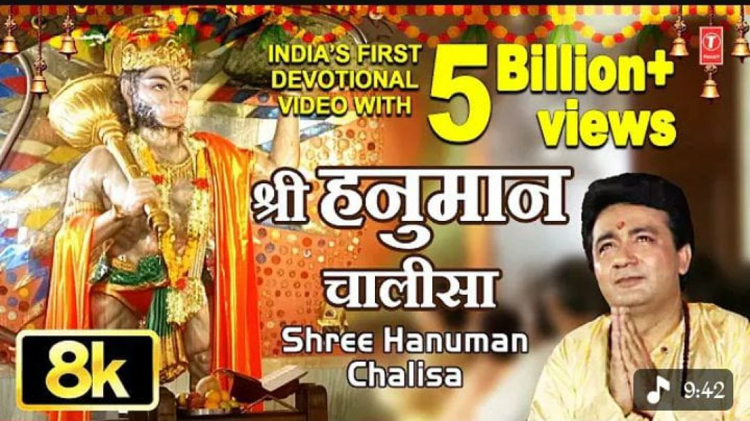 ⁣श्री हनुमान चालीसा | Hanuman Chalisa Full | 🙏 भक्ति गीत | Shree Hanuman Chalisa | Hindi Bhajan 2026h