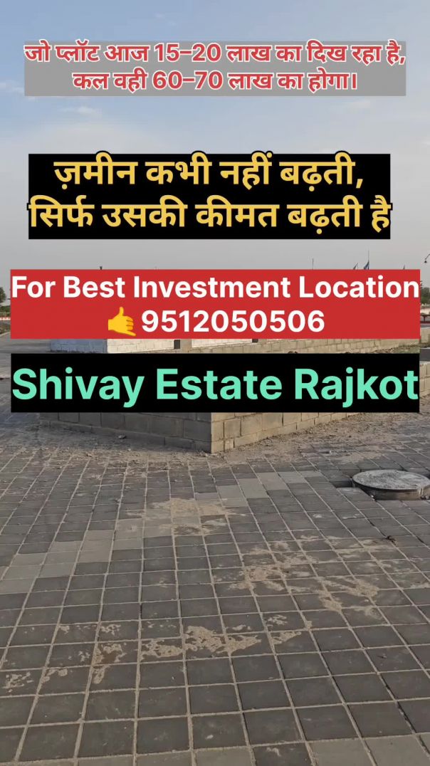 Buy a property in rajkot