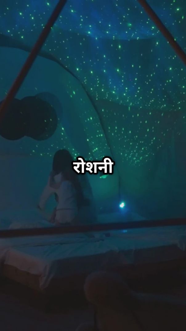 चीजें अंधेरे में क्यों चमकती हैं (Glow)? #factsinhindi #glowinthedark #mastikipaathshala #shorts
