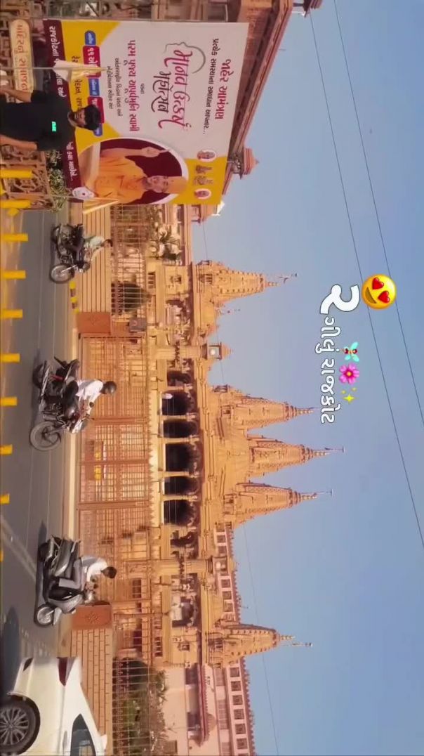 New#reel#rajkot
