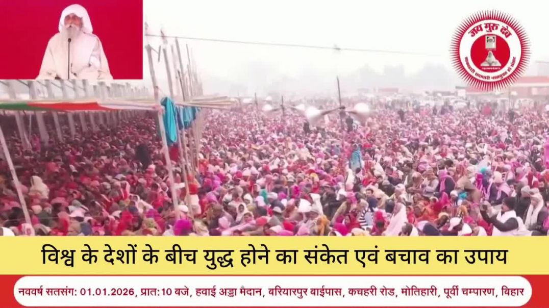 ⁣VID-20260306-WA0002