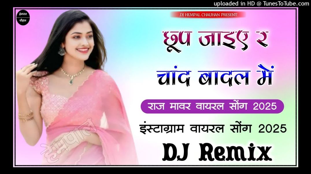 Badal_Song_Dj_Remix_Song_Raj_Mawar_New_Song_2025_New_Haryanvi_Songs_Haryanvi_2025_बादल_सोंग_2025_(10