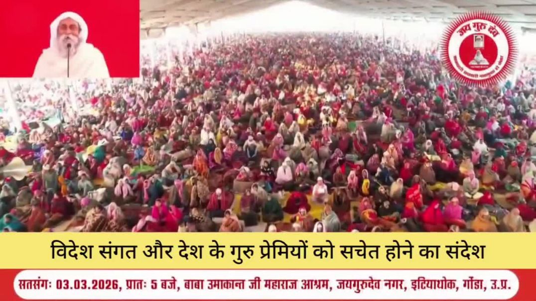 ⁣VID-20260306-WA0011