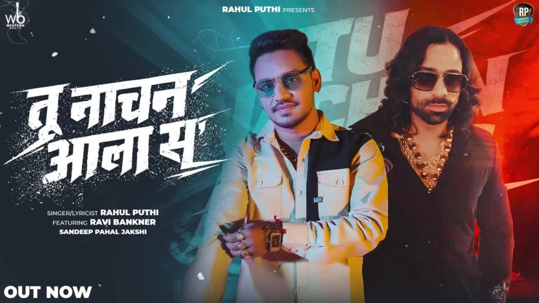 ⁣Tu Naachan Aala Se (Full Song) _ Rahul PuthI _ Ravi Bankner_ Pahal Jagsi _ New Haryanvi Song 2026(72