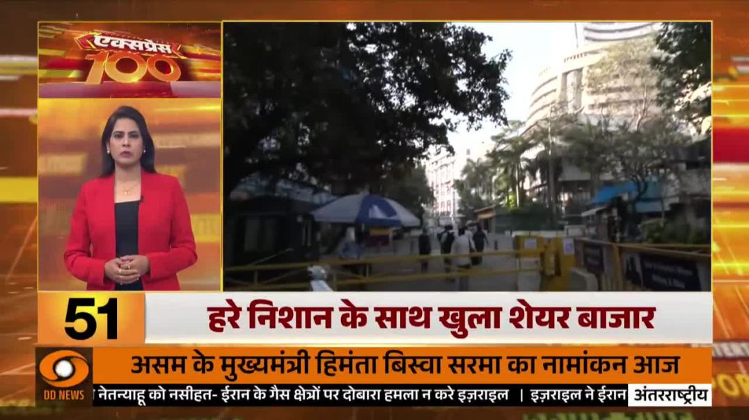 ⁣Express 100  गोवर्धन की परिक्रमा करेंगी President Murmu, Uttarakhand में कैबिनेट का हुआ विस्तार - De