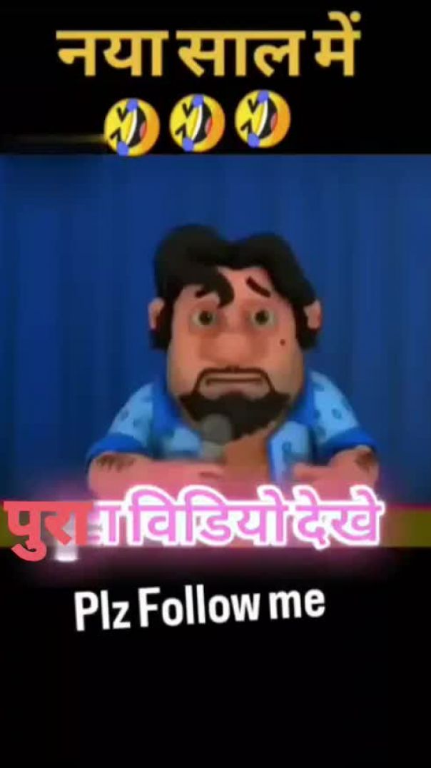 Comedyvidio motu