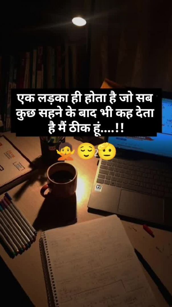 Study Motivation