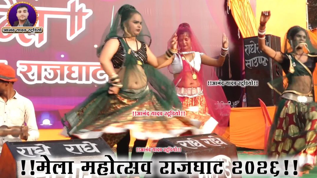 ⁣#अनीता_रज_जवाबी_राई_बुंदेली धमाका 2026