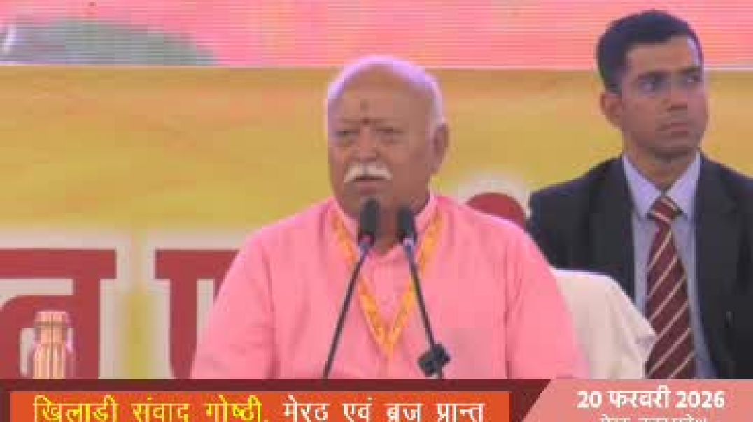 ⁣संघ पद्धति का अभिन्न अंग है वित्तीय पारदर्शिता