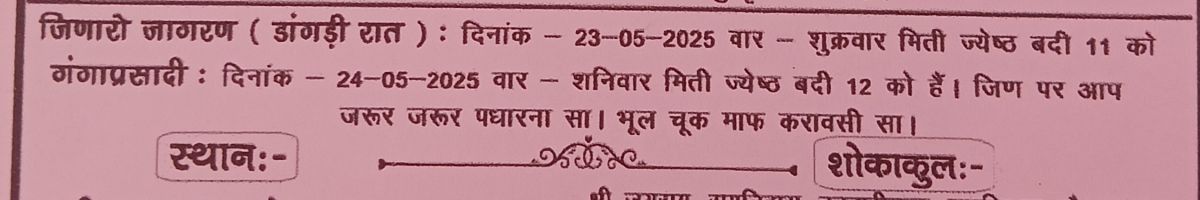 YUVI_BHAI_7