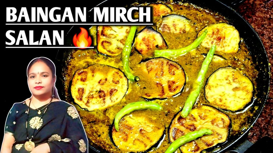 ⁣Dhaba Style Baingan Mirch Salan Recipe 😋 | Chatpata Baingan Mirchi ka Salan 🔥