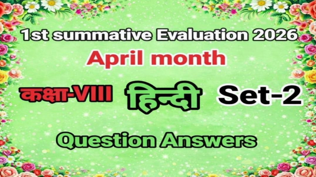 ⁣हिंदी Set -2  (1st  summative Evaluation 2026  )