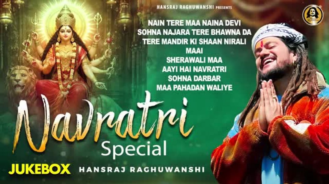 ⁣Navratri ke pass mein din songTop_Navratri_Special_Bhajan_2026___Hansraj_Raghuwanshi___AUDIO_JUKEBOX