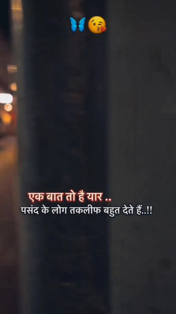 Sadshayari