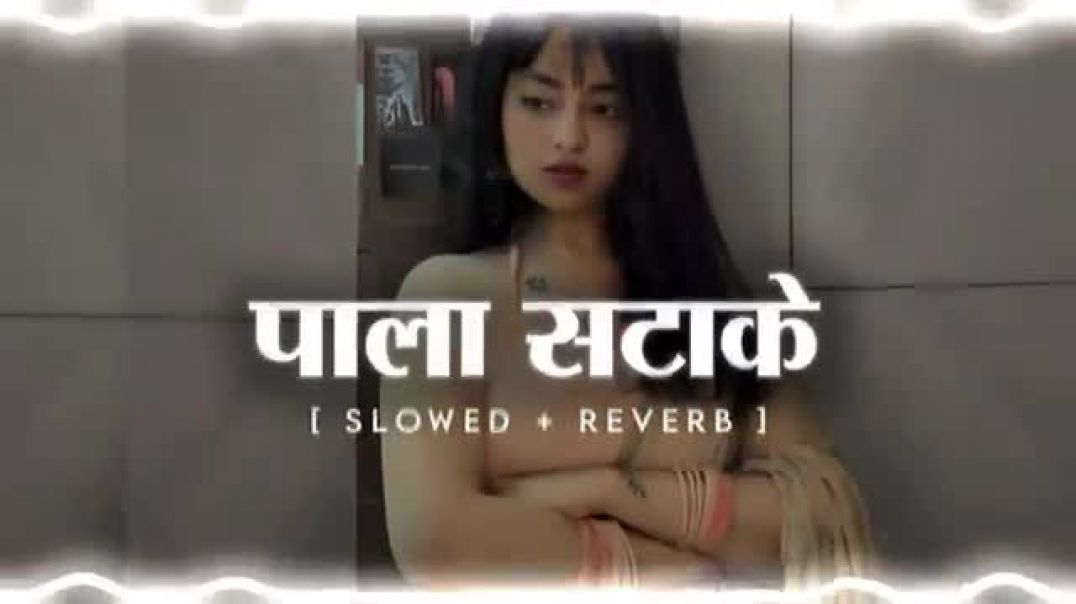 ⁣Pala_Satake_-__Slowed___Reverb____केवाडिया_के_पाला_सटाके___Pawan_Singh___Bhojpuri_New_Song(360p)