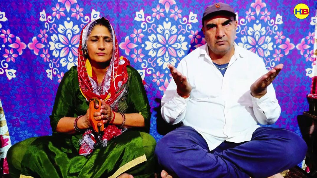 ⁣Gudgame me chal bahan kyun ghut ke mare sai | Sudesh Bhagat