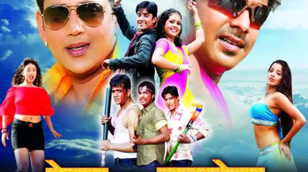 ⁣Bhauji Hamse Hanse Bole(1080P_HD)