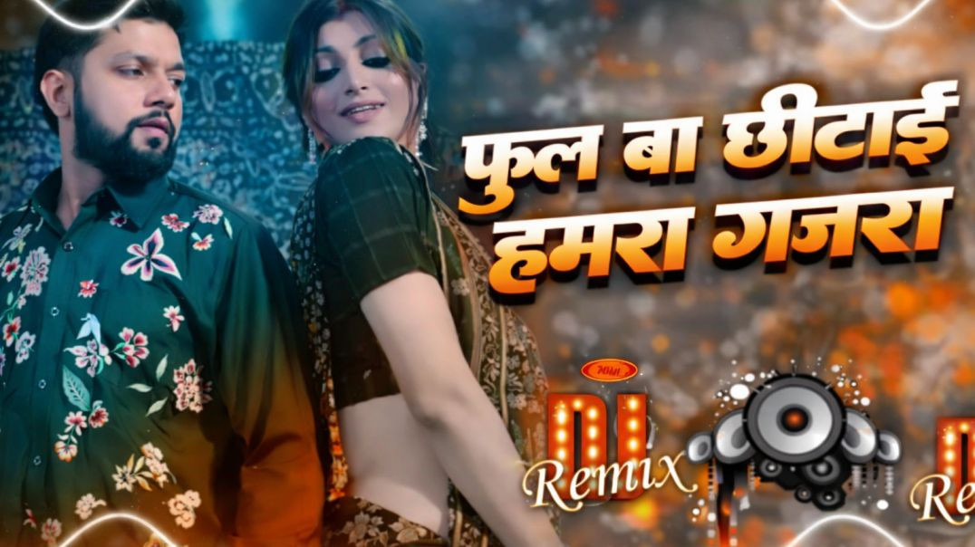 ⁣Bhojpuri new song Nilkamal