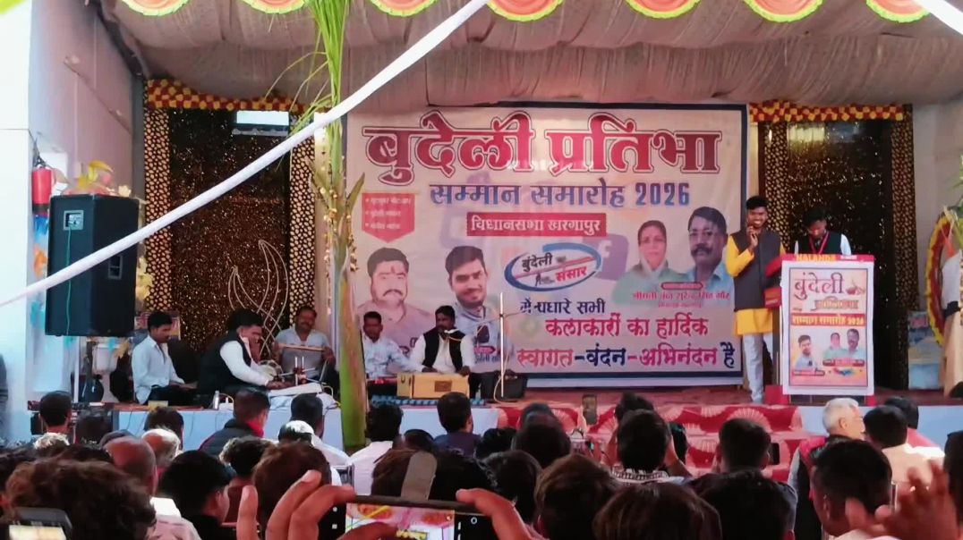 Bundeli lokgeet