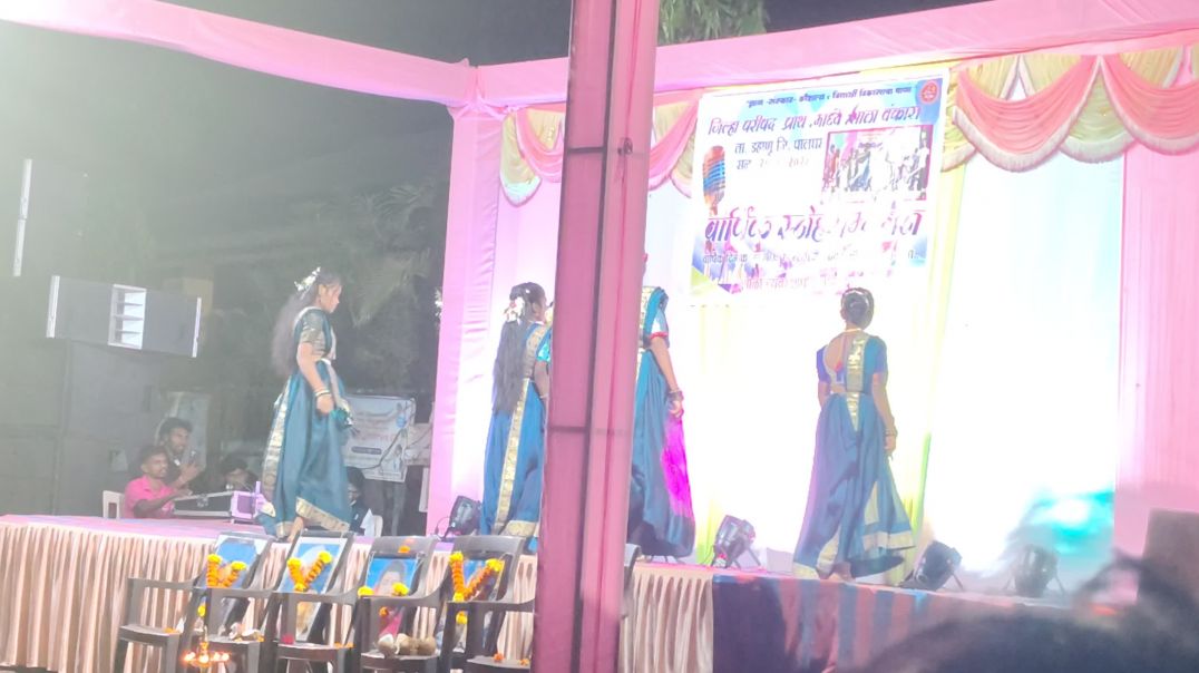 शाळेतील सांस्कृतिक कार्यक्रम 💃💃🤩