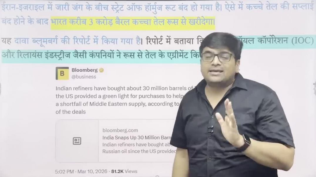 ⁣🚨 India Buys 30M Barrels 🚀 Oil After US Waiver🔥  _ankitinspiresindia _news _crudeoil _trade _oil(720