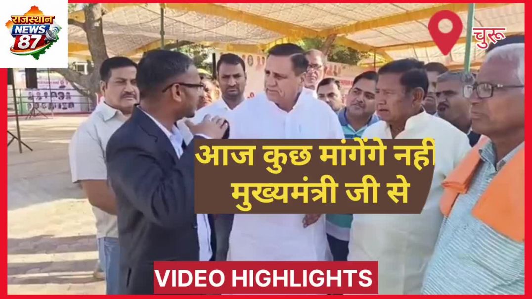 ⁣चूरू को मिलेगा यमुना का पानी