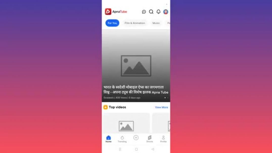 ⁣Apna Tube Channel monetize Kaise kare | ApnaTube App Se Paise Kaise Kamaen I