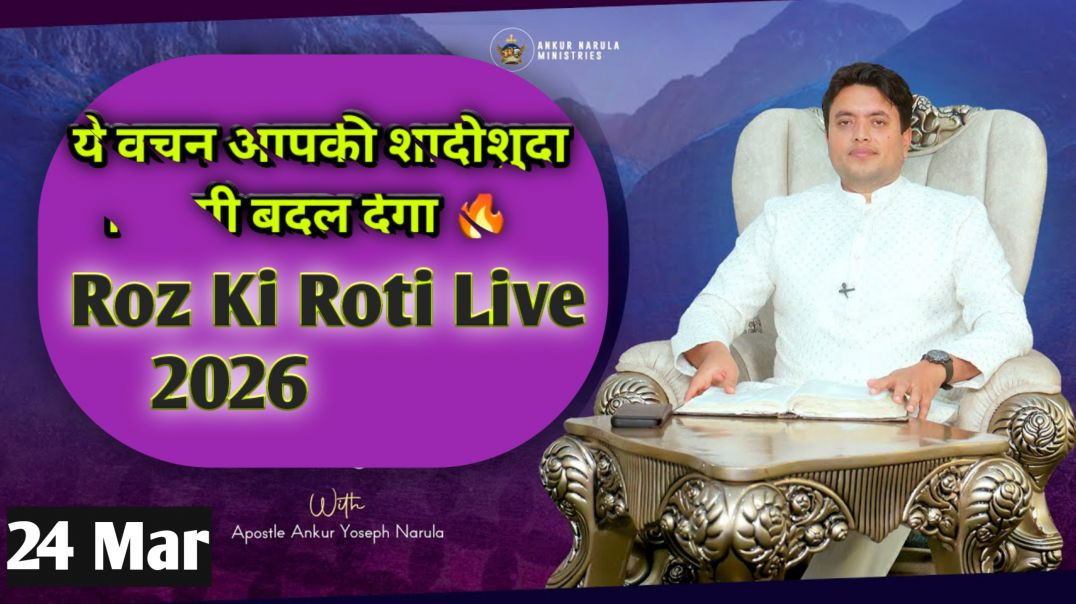 ⁣ये वचन सुनते ही बदलेगी आपकी शादीशुदा जिंदगी 😱 | Powerful Sermon 2026