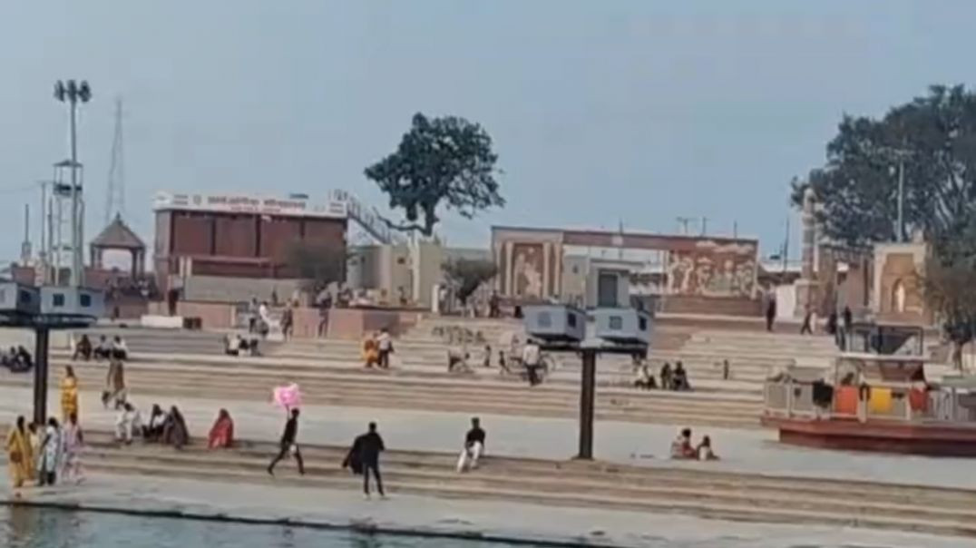 ⁣अयोध्या नया घाट का खूबसूरत मनमोहक दृश्य 🤗