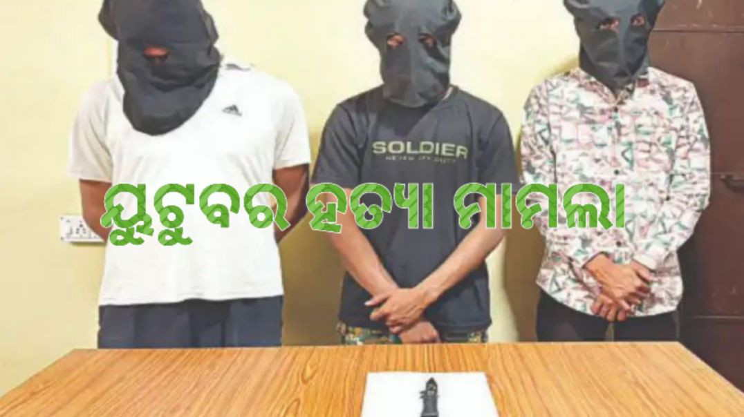 ସାମାନ୍ୟ ବଚସାରୁ ଛୁରି ଭୁସିଦେଲେ।