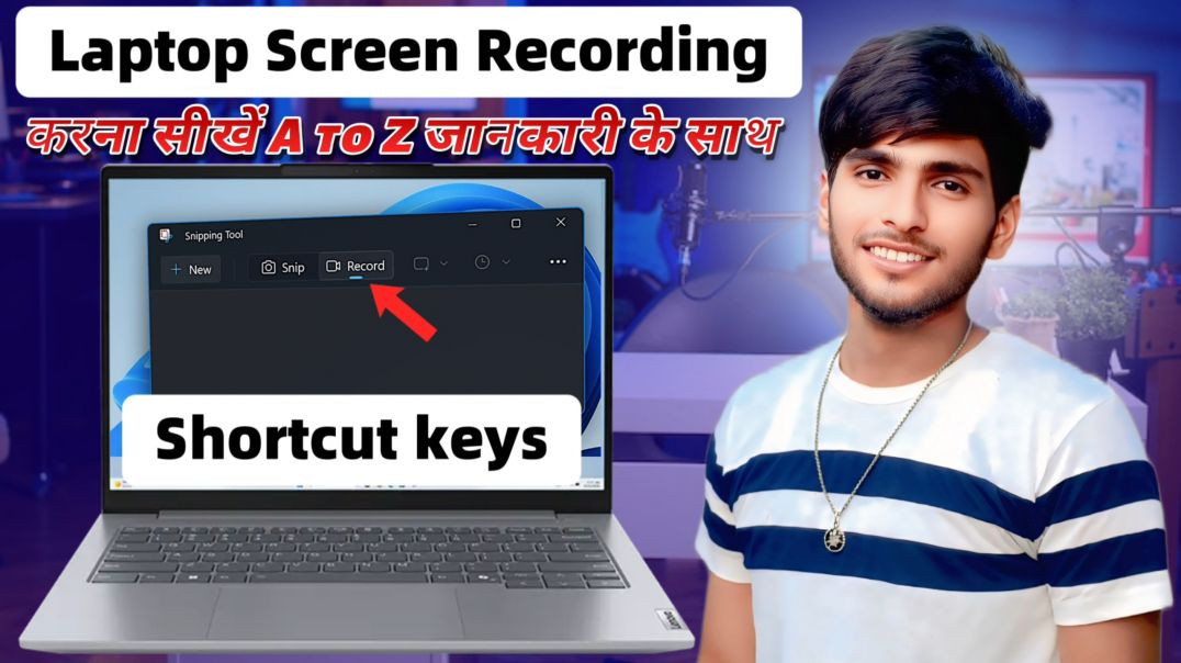 ⁣Laptop Screen Recording करने का आसान तरीका सीखों | laptop Screen Recording shortcut keys | #tech
