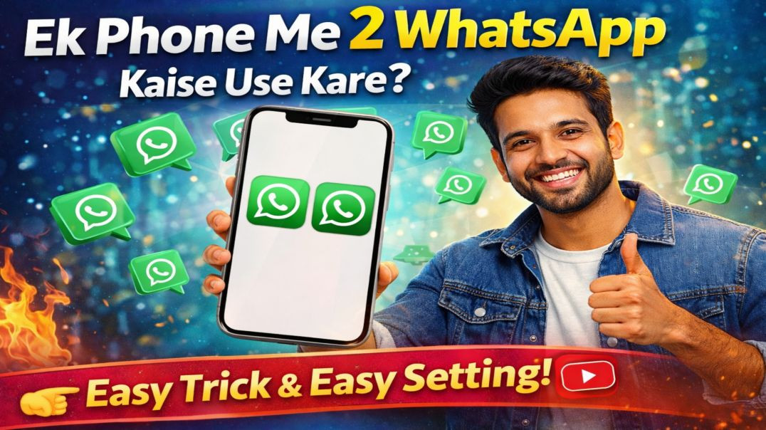 ⁣Do WhatsApp Ek Phone Me Kaise Use Kare? 🔥 Latest Method