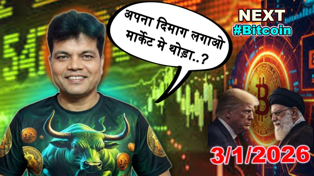 ⁣अपना दिमाग लगाओ मार्केट मे थोड़ा..? #bitcoin​ #coinkhaana