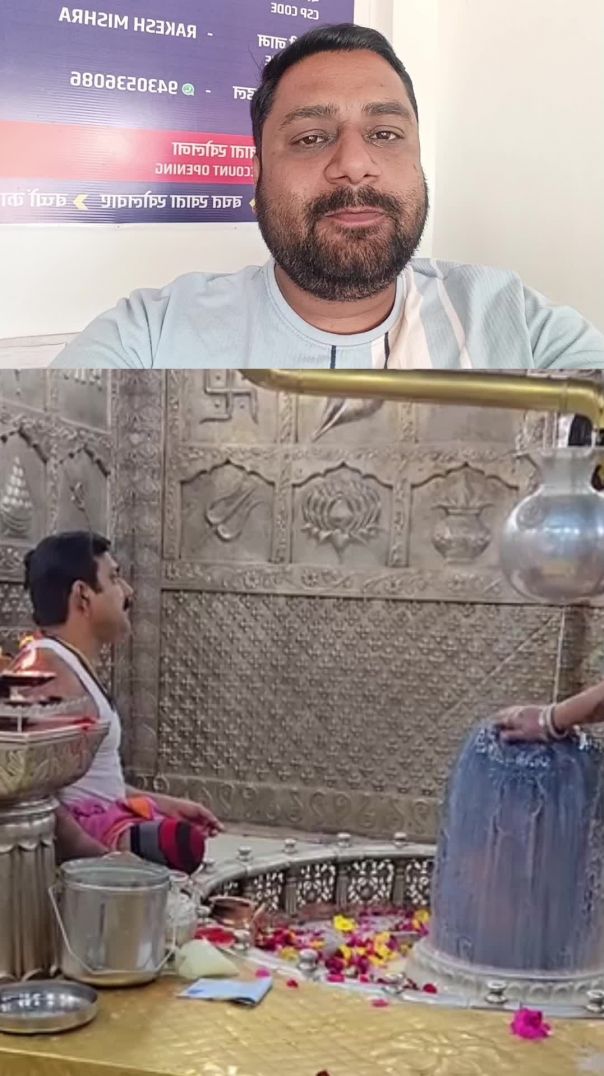 Har Har Mahadev 🕉️🚩🙏