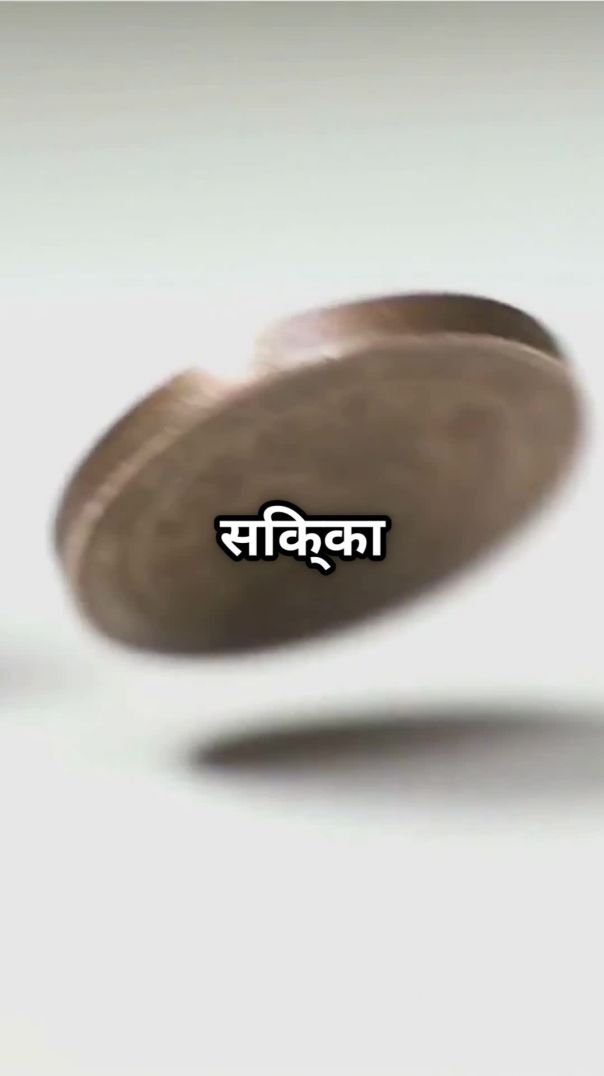 पानी और हवा में सिक्कों की आवाज़ अलग क्यों होती है? #facts #physicsfacts #mastikipaathshala #shorts