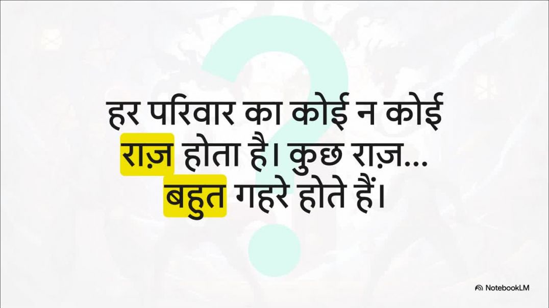 ⁣दादाजी_का_कमरा kumardev studio