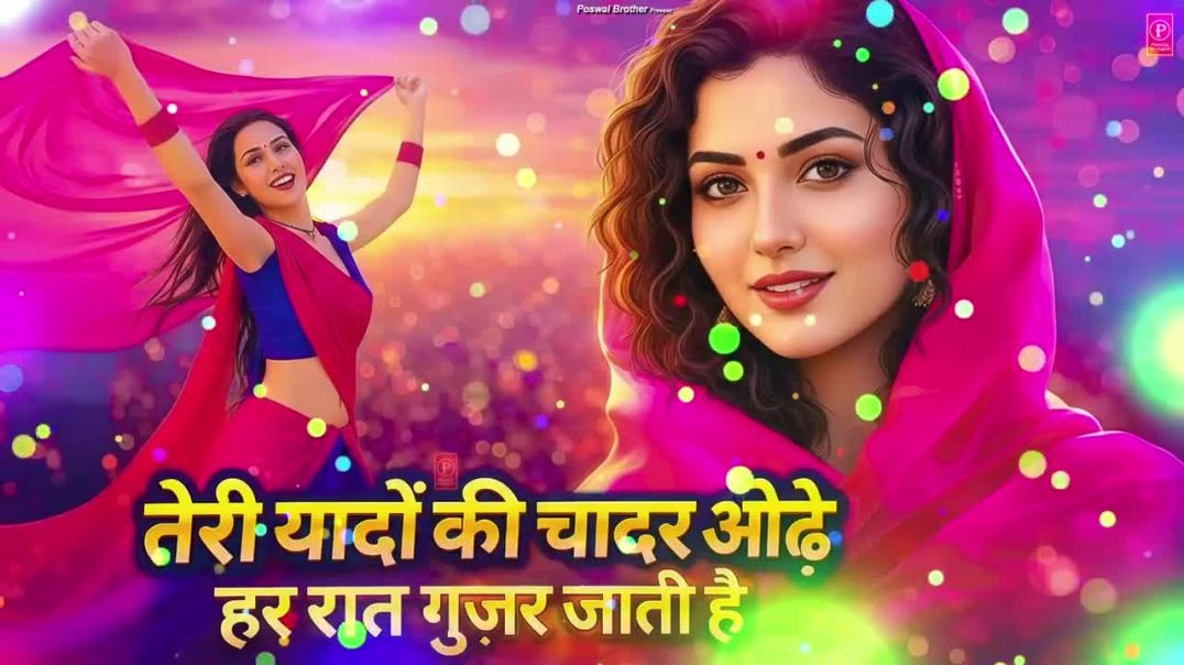 ⁣Teri Yaadon Ki Chadar Odhe Official Video Dil Ne Tera Naam Liya @bollywood @_HD