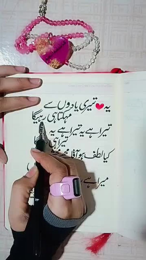 🌹💚 sex sex bhejna