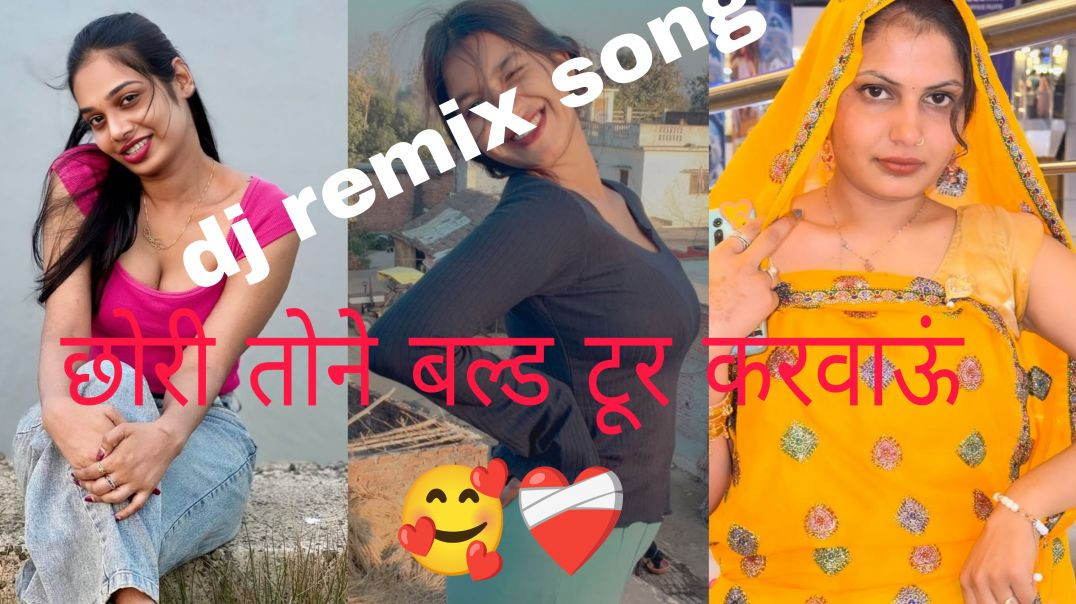 ⁣⁣Chori tone world tour ghumau re छोरी तोन वल्ड टूर करवाऊं रोव मत लाड़ली मारी Dj RemixGeet Dj Remix⭕D