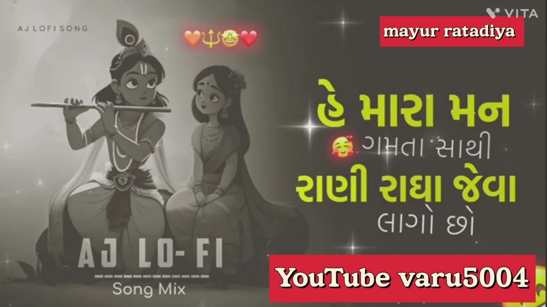Gujarati song garba new