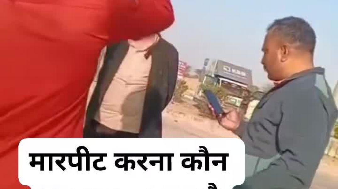 ⁣क्या मारपीट करना है इनका काम है #सुविचार