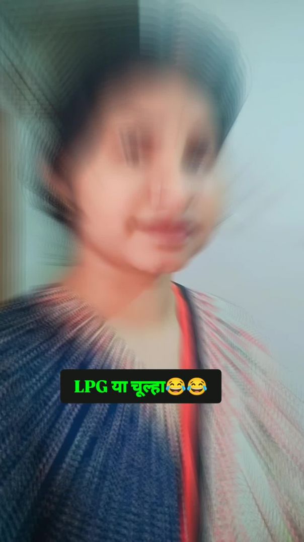 LPG या चूल्हा