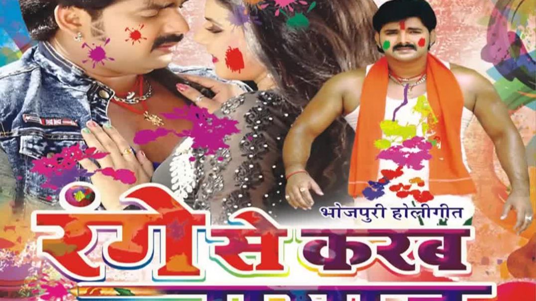 ⁣Holi Mein Peeleni Viski(1080P_HD)