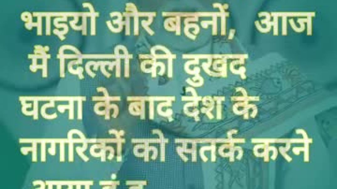 ⁣VID-20251118-WA0048