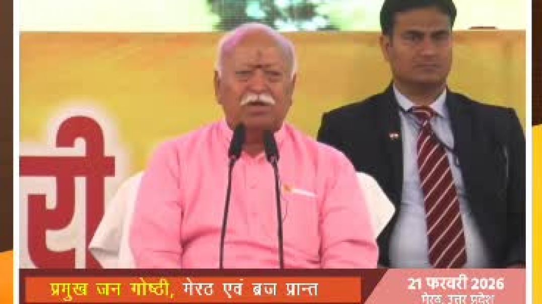 ⁣किस चिंतन से निर्मित हुआ राष्ट्र्रीय स्वयंसेवक संघ