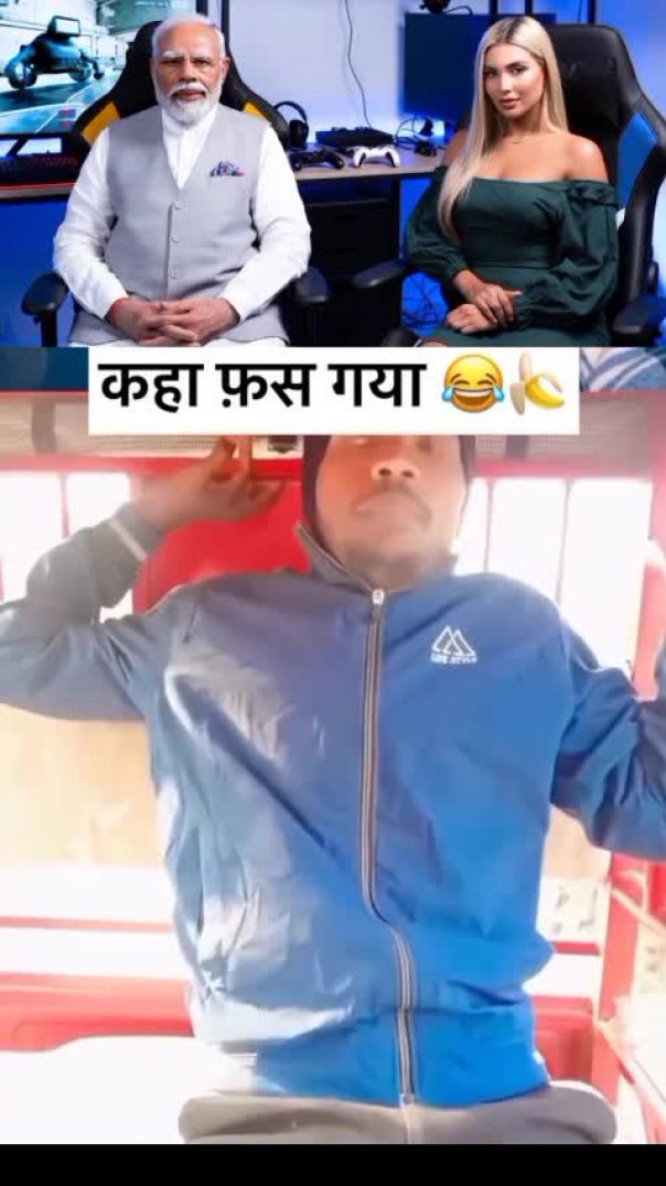 Funny 😁