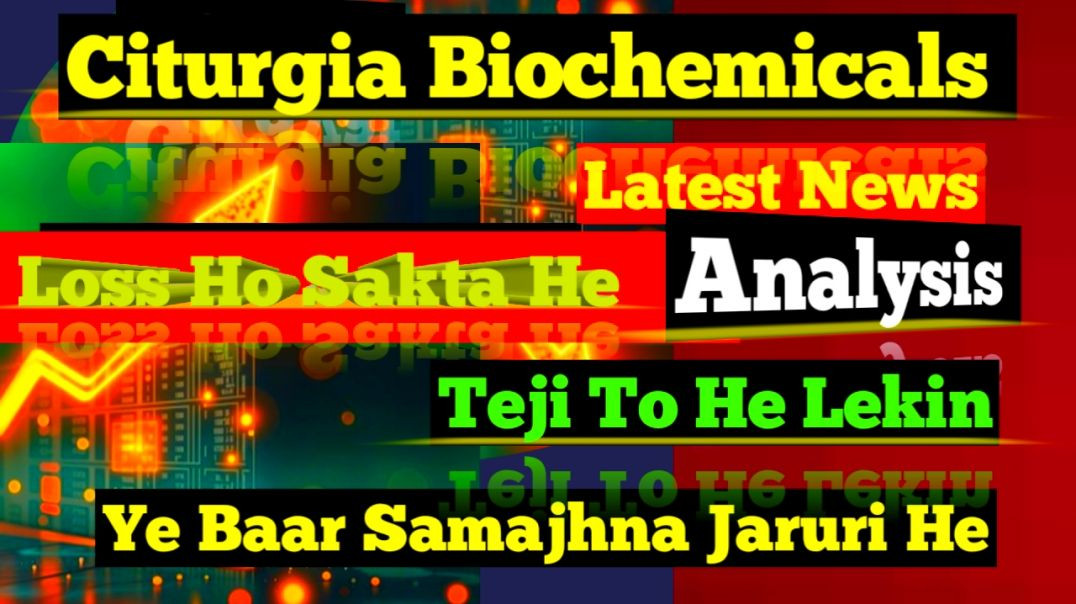 ⁣Citurgia Biochemicals Share Price